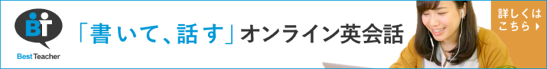 【簡単】「特に」を意味する英語表現は? 言い換えの使い分けを例文付きで解説 - Hewe Learning Blog